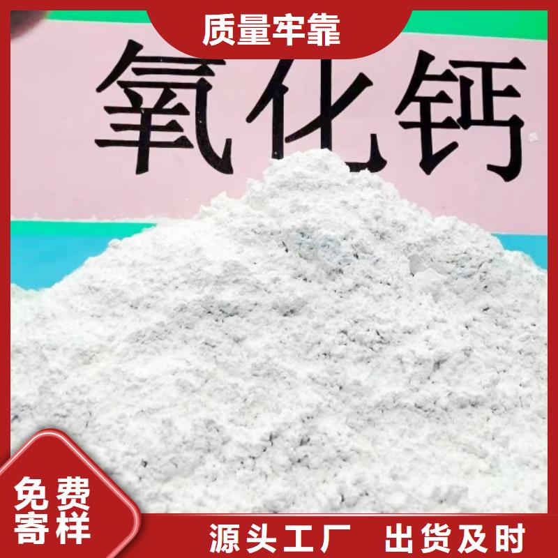 熟石灰脱硫剂价格透明