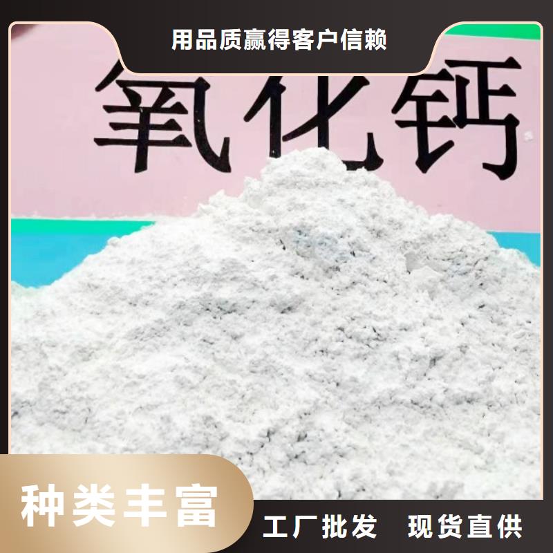氢氧化钙注重细节