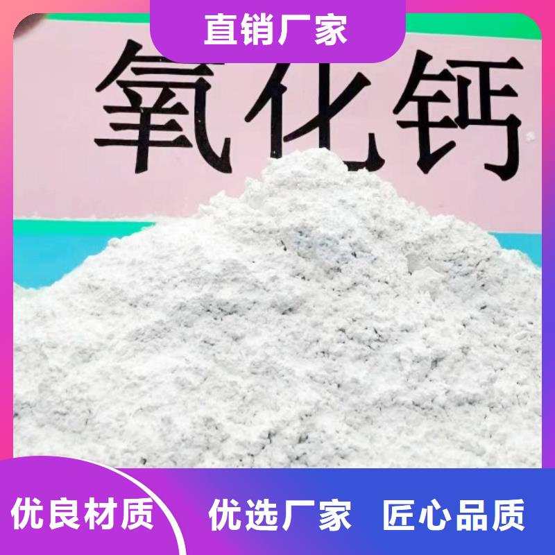 氢氧化钙化学式-快来购买吧