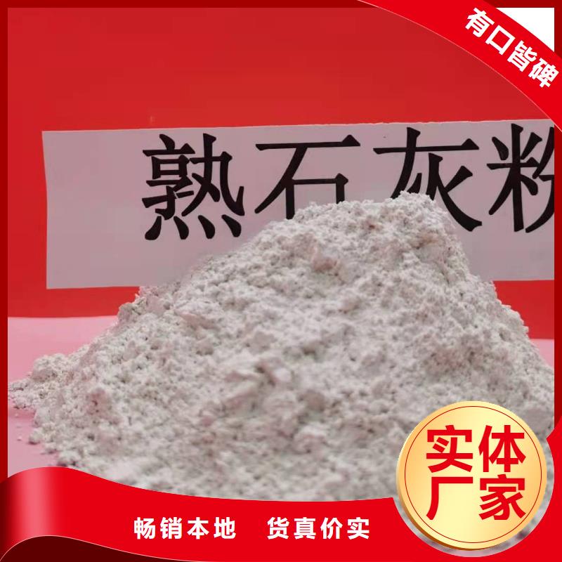 消石灰石灰块售后保障