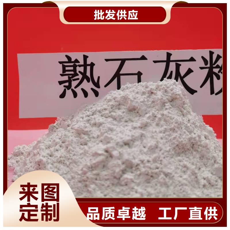 氢氧化钙的化学性质、氢氧化钙的化学性质厂家直销-价格合理