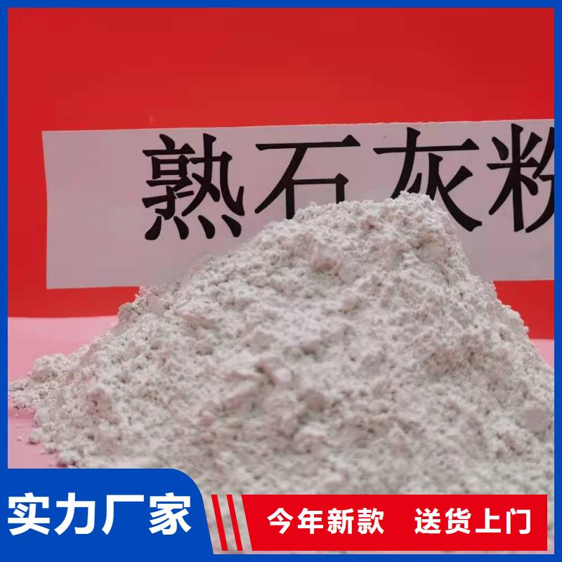 氢氧化钙氢氧化钙供应按需定制真材实料