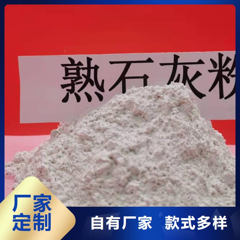 熟石灰脱硫剂技术支持