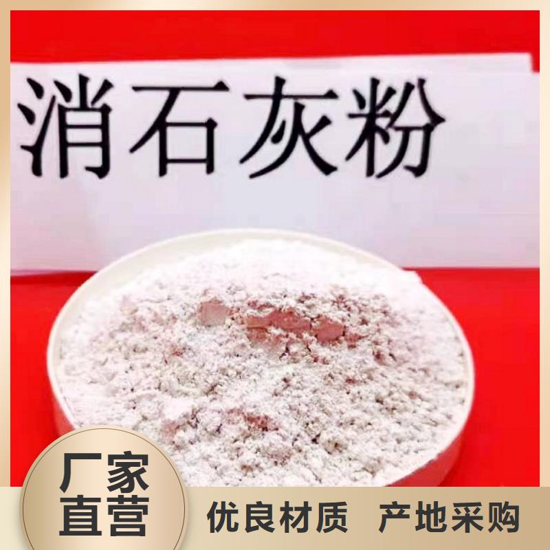 #安阳氢氧化钙琼中县#-欢迎您