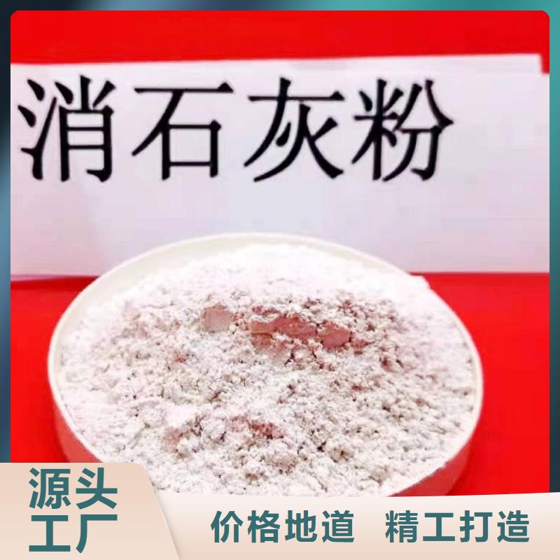 供应批发河南氢氧化钙-保量