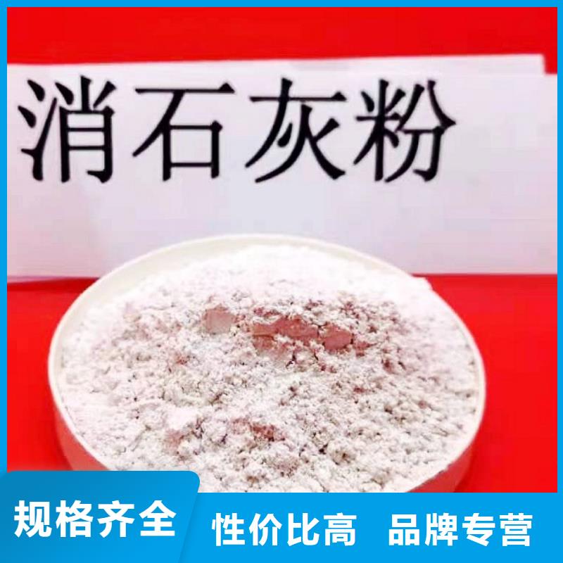 氢氧化钙灰钙粉质量可靠