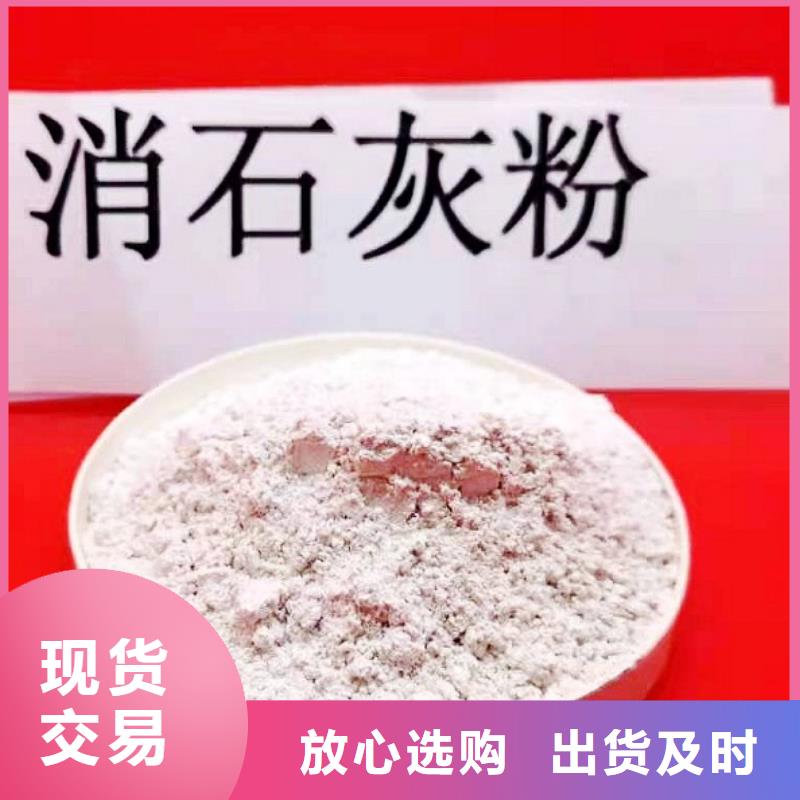熟石灰氧化铁脱硫剂质量可靠