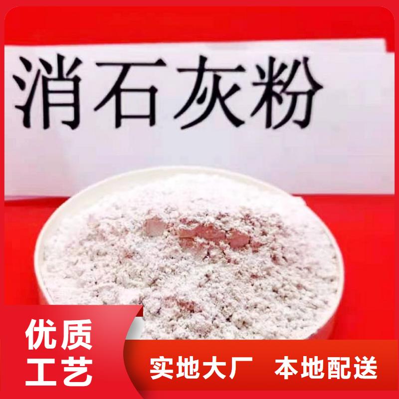 熟石灰石灰块售后保障