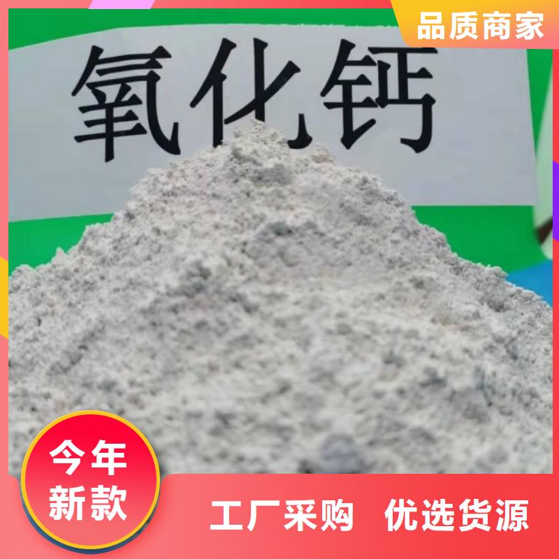 高比表氢氧化钙-高比表氢氧化钙值得信赖