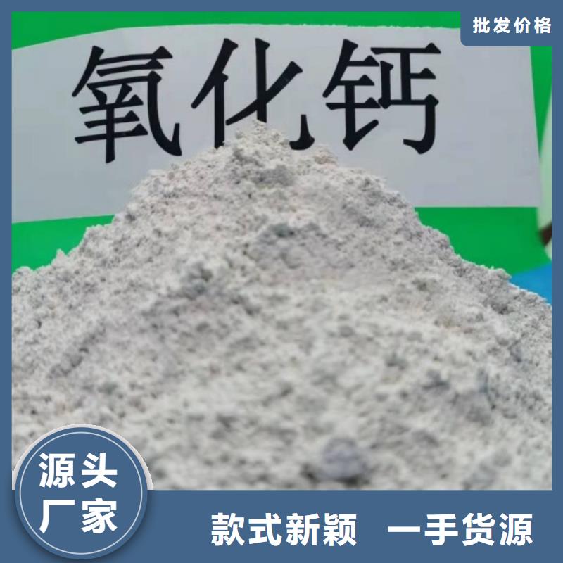 氢氧化钙找豫北钙业有限公司