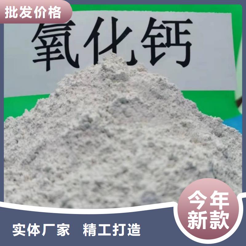 消石灰石灰块大优惠