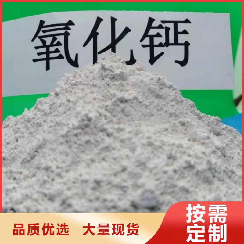 熟石灰氧化钙供应商价格