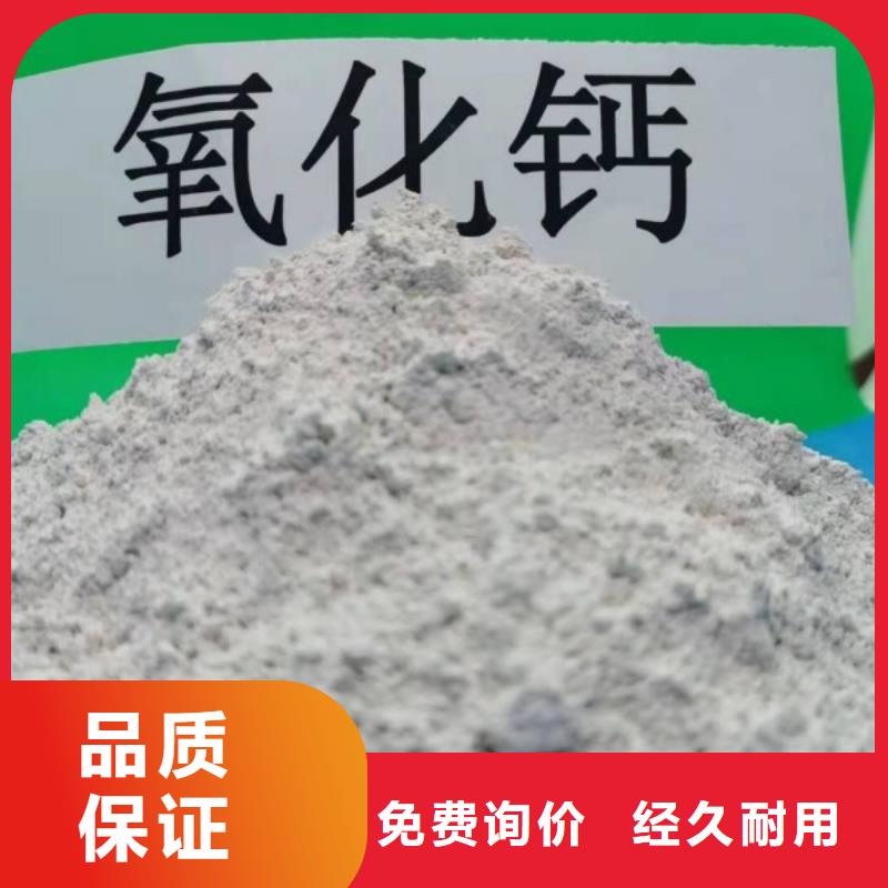 氢氧化钙优势