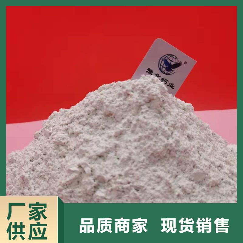 氢氧化钙烟气脱硫剂厂家价格