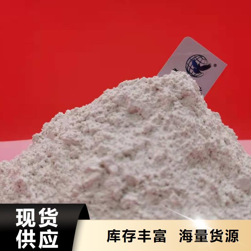 熟石灰氧化铁脱硫剂方案优先