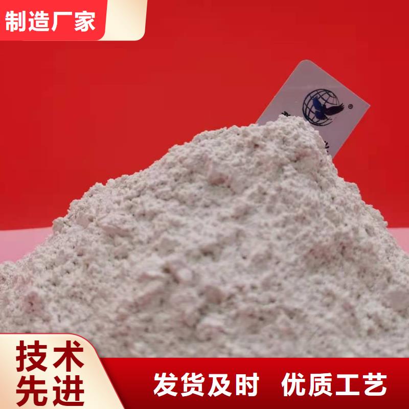 安阳氢氧化钙全国供应厂家