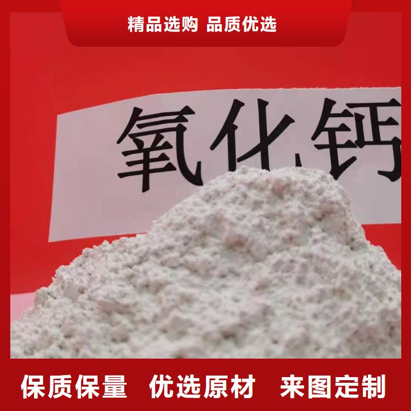 灰钙粉颗粒氢氧化钙价格行情