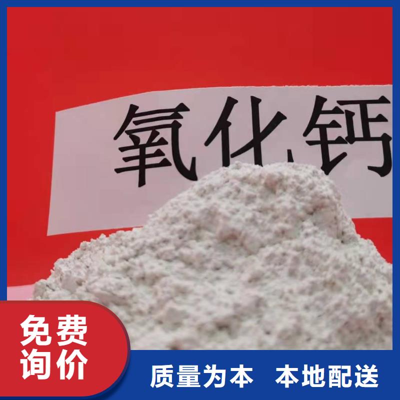优质灰钙粉