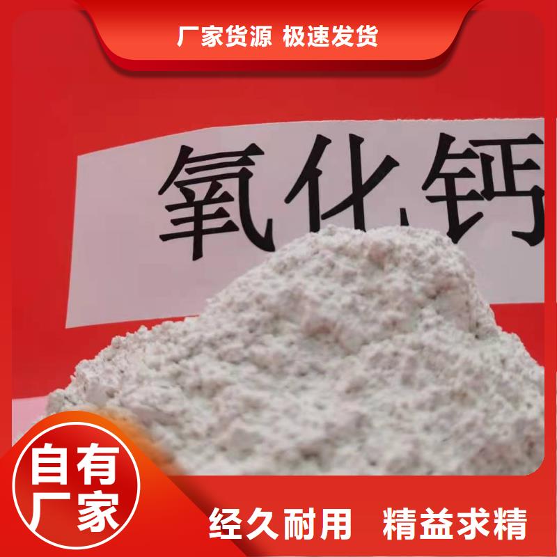氢氧化钙是沉淀吗-热销