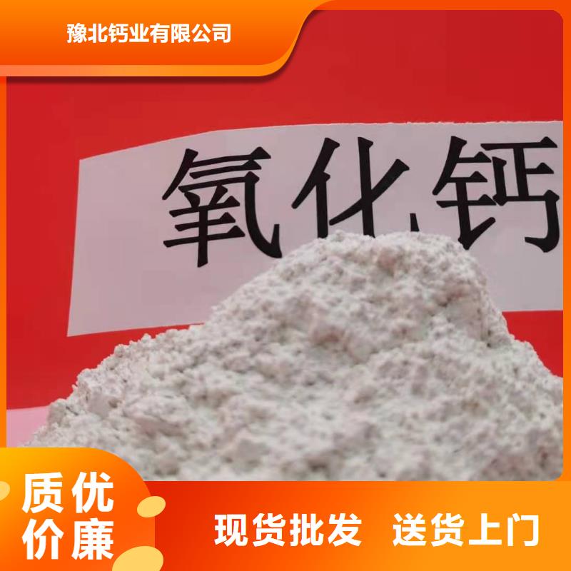 消石灰灰钙粉质量可靠