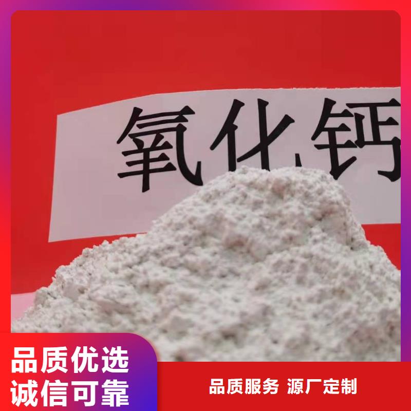 制造氢氧化钙的厂家