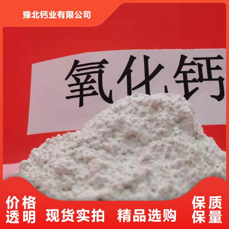 济源市熟石灰灰钙粉各种型号