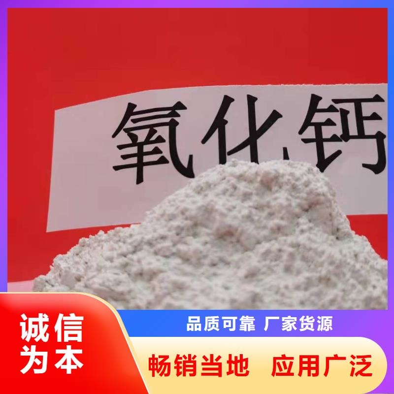 消石灰灰钙粉欢迎来电咨询！