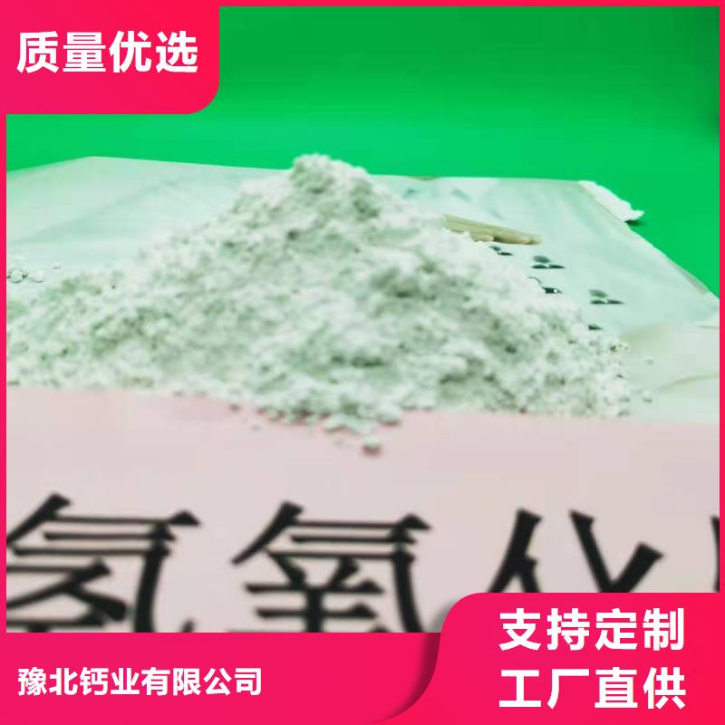 优质灰钙粉