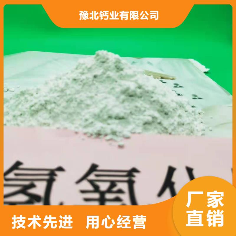 消石灰氧化铁脱硫剂质量可靠