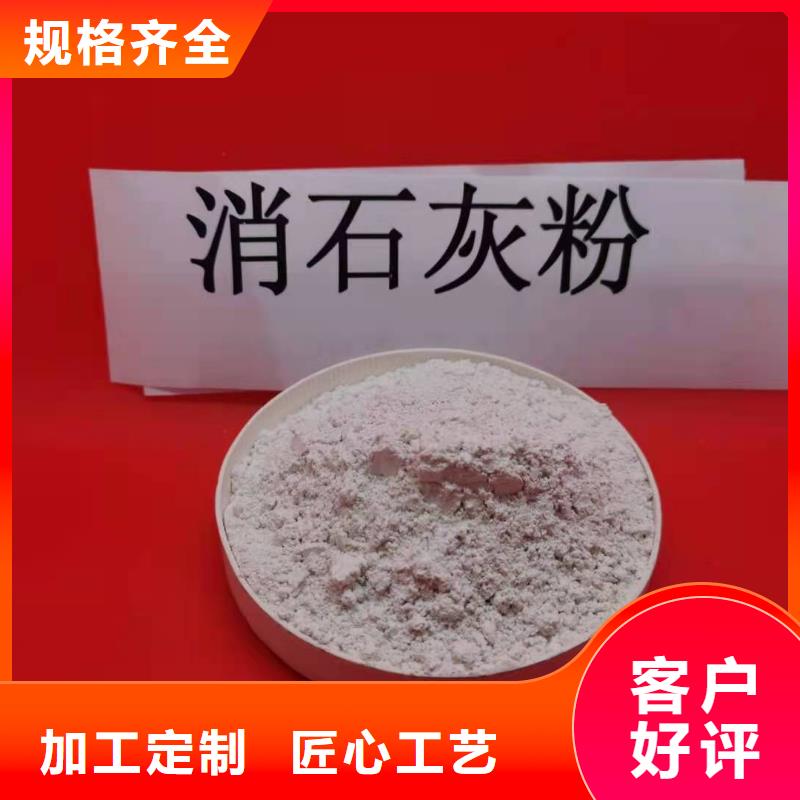 消石灰石灰块质量可靠