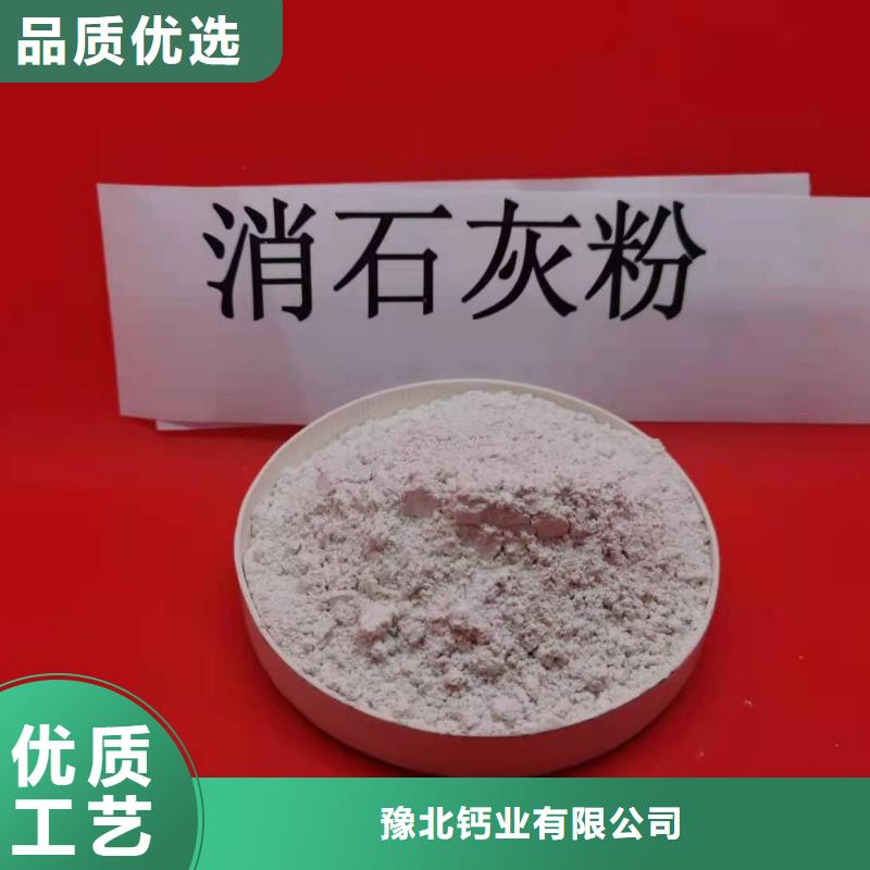 灰钙粉固化剂价格行情