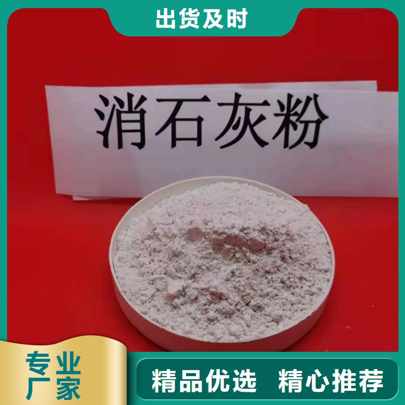 质优价廉的济南氢氧化钙基地