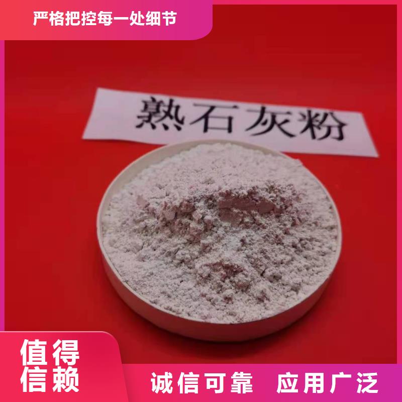 氢氧化钙是沉淀吗-热销