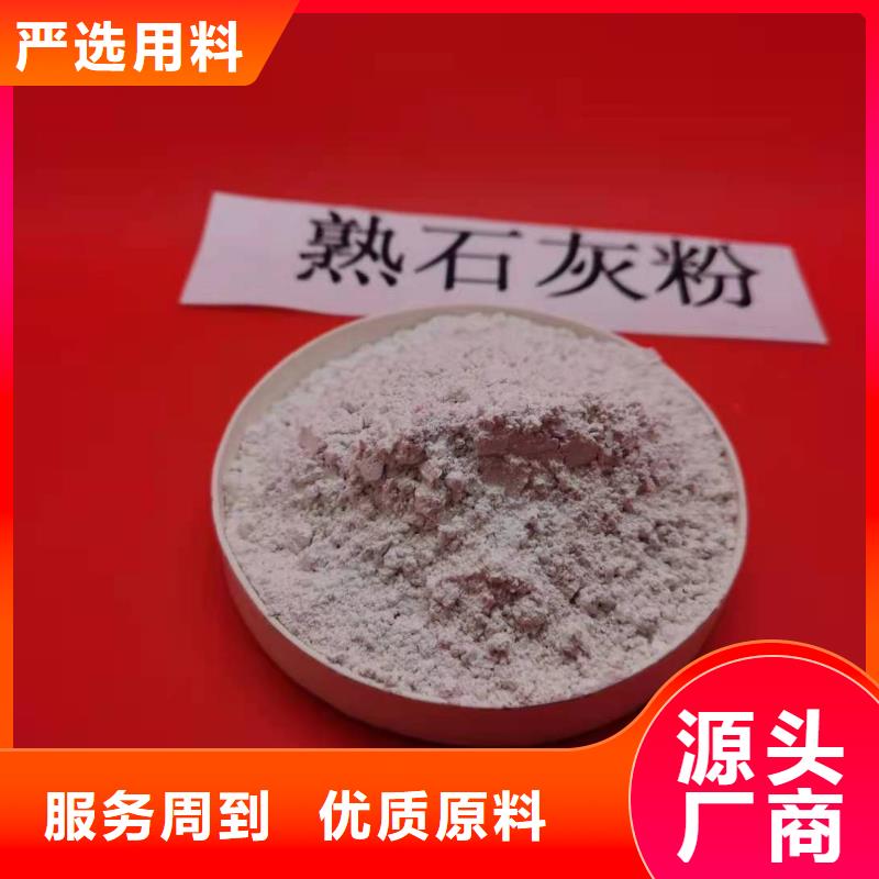 氧化钙多年老厂家