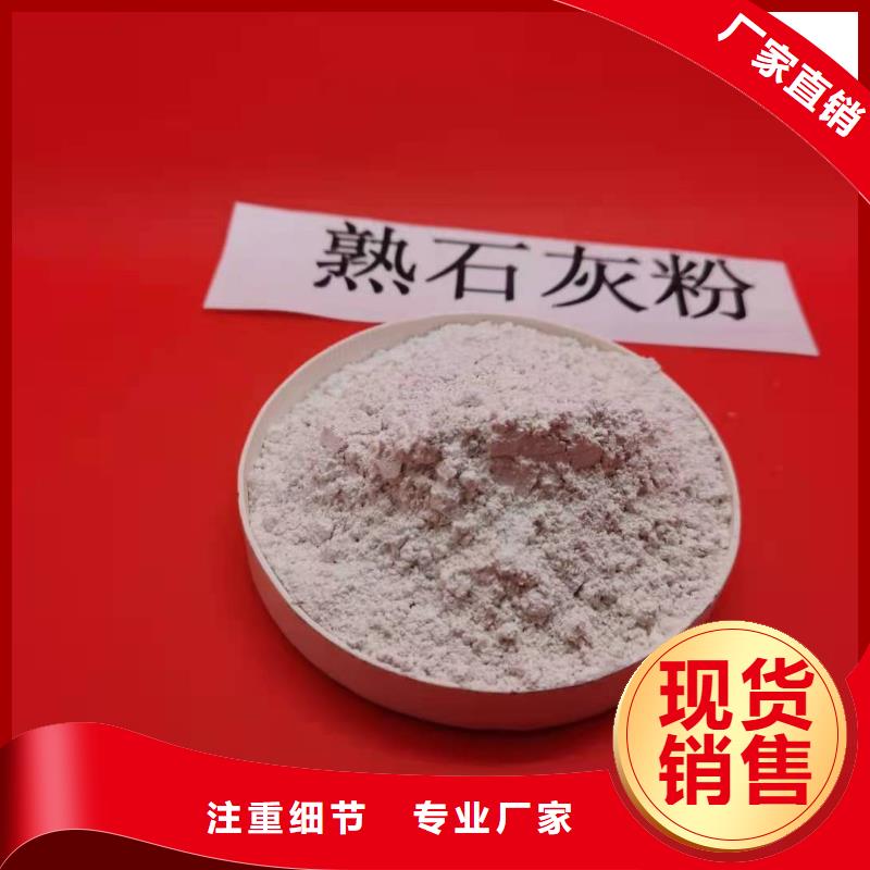 氢氧化钙烟气治理剂价格行情