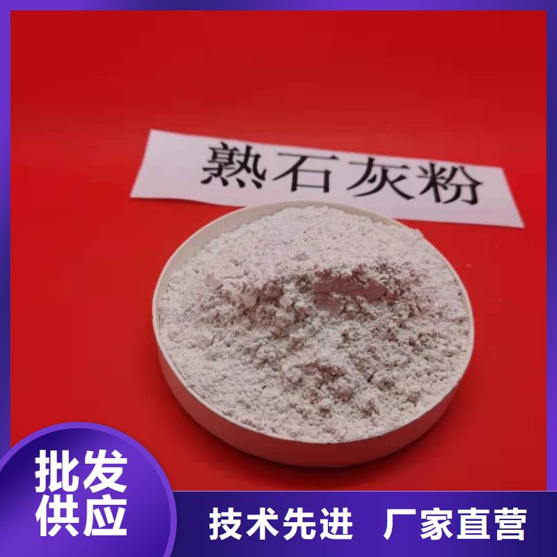 氢氧化钙【氢氧化钙】一致好评产品