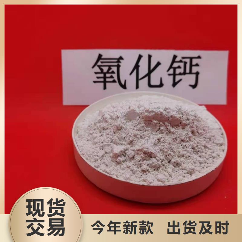 熟石灰灰钙粉质量可靠