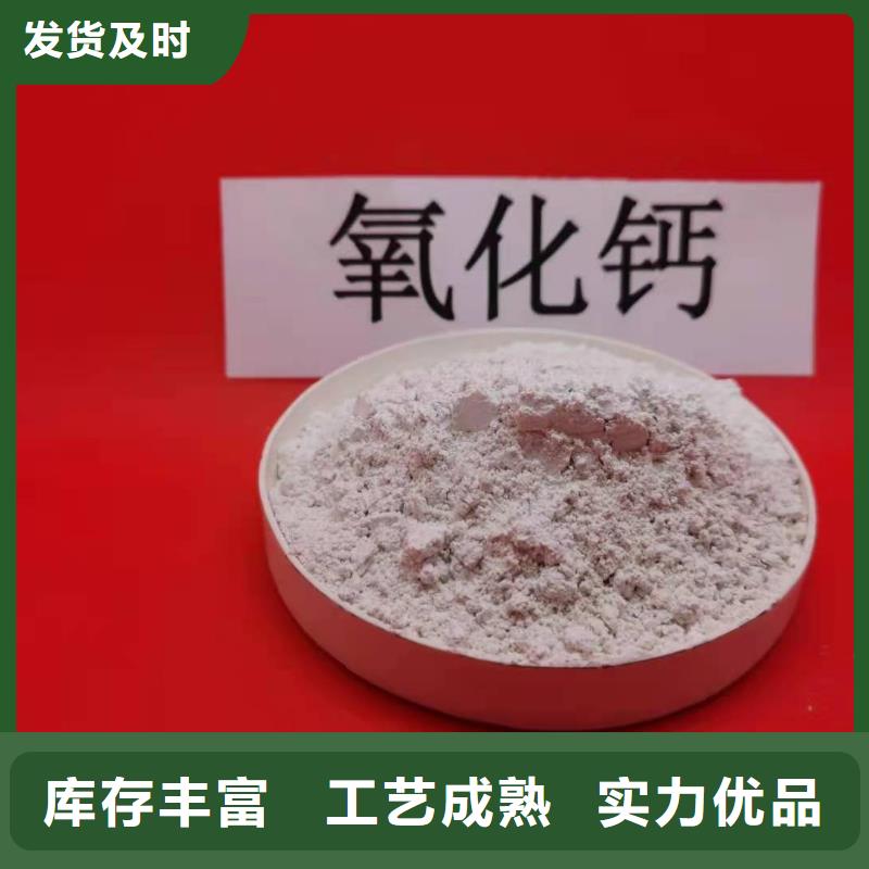颗粒石灰-可寄样品