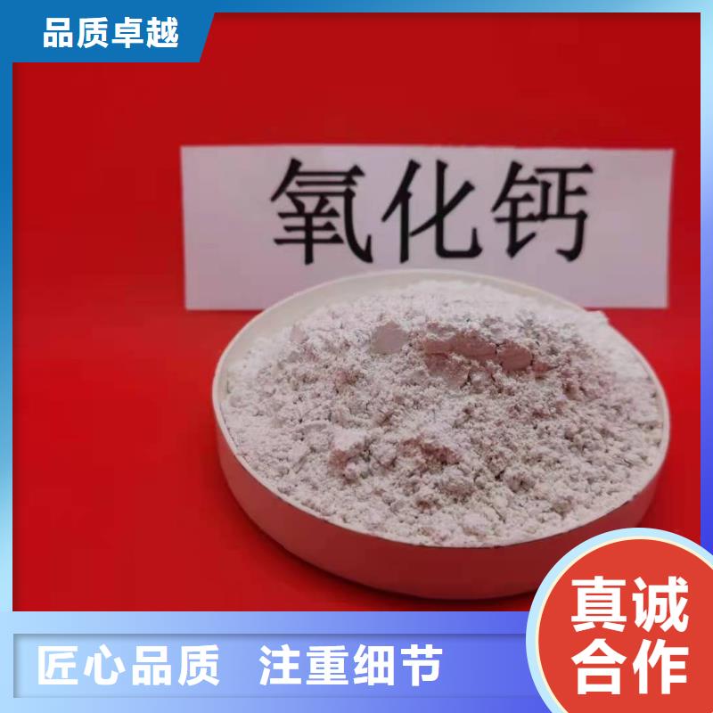 【氢氧化钙白灰块氧化钙生产厂家精致工艺】