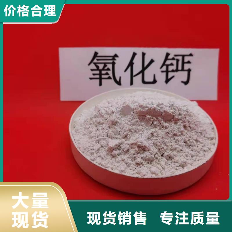 氢氧化钙酸水中和剂厂家直销