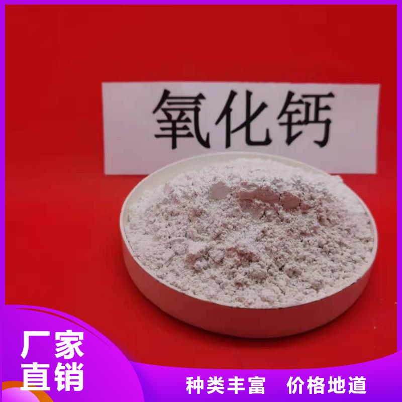 熟石灰脱硫剂价格合理