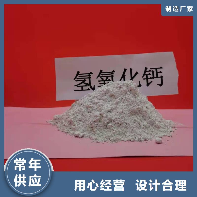 熟石灰氧化钙厂家电话