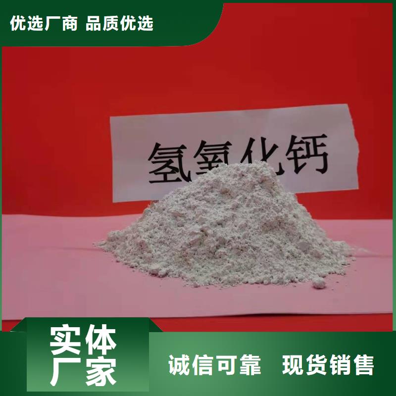 消石灰氧化钙售后保障
