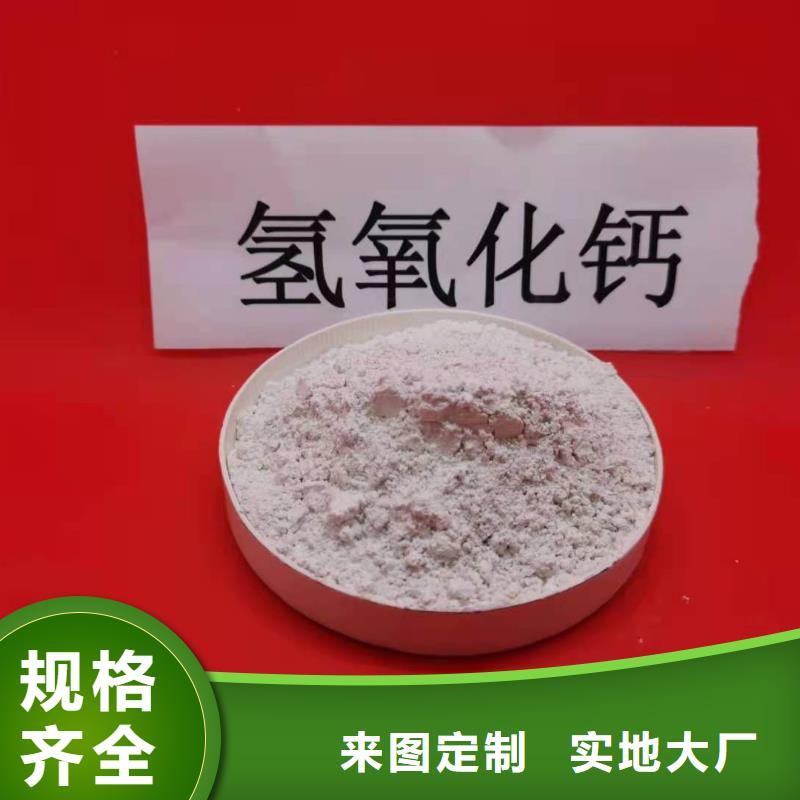 氢氧化钙海量库存