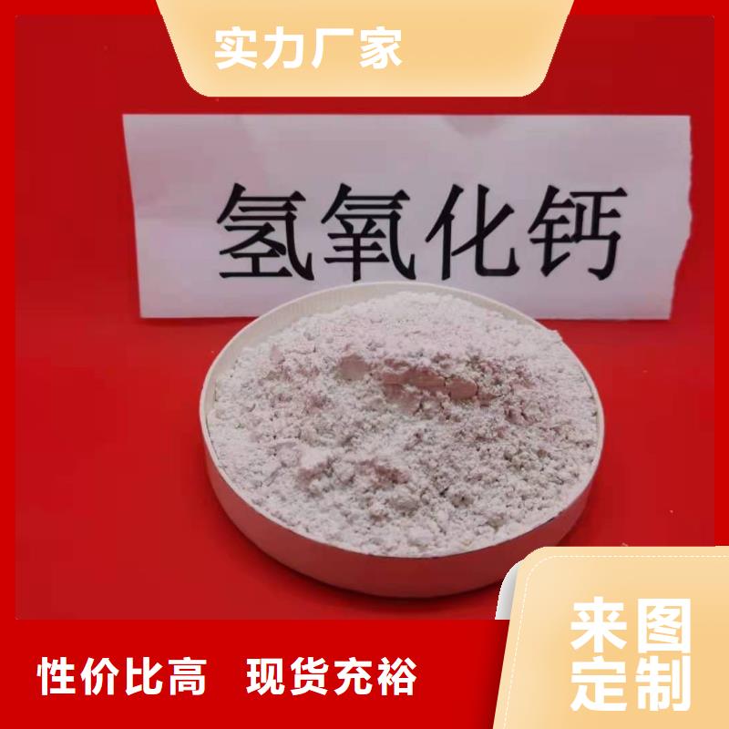 氢氧化钙氧化钙技术支持
