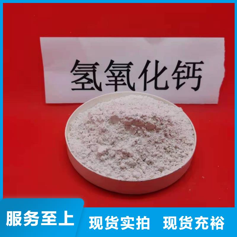 颗粒石灰生产