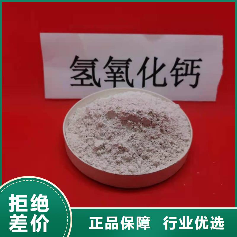 消石灰石灰块方案优先