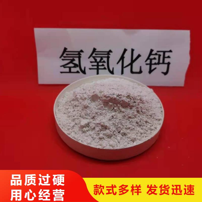 氢氧化钙,烟气脱硫剂的简单介绍