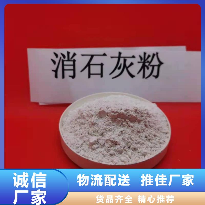消石灰石灰块技术支持