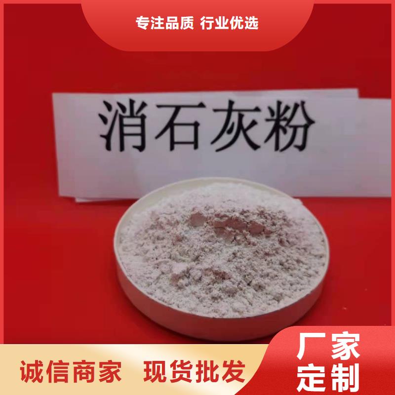 熟石灰石灰块欢迎采购